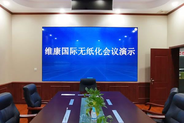 無(wú)縫拼接屏是未來(lái)會(huì)議室的主流顯示屏嗎？