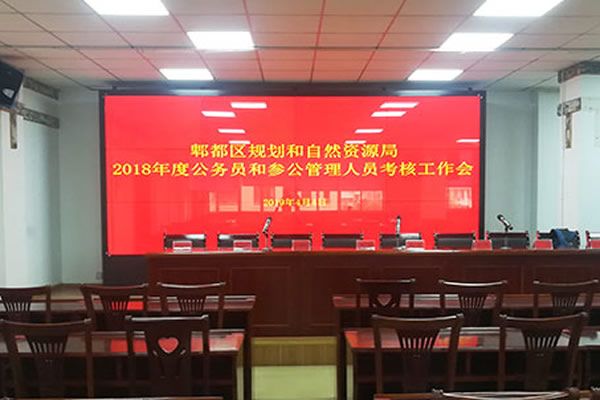 會(huì)議室使用拼接屏好還是小間距LED好？