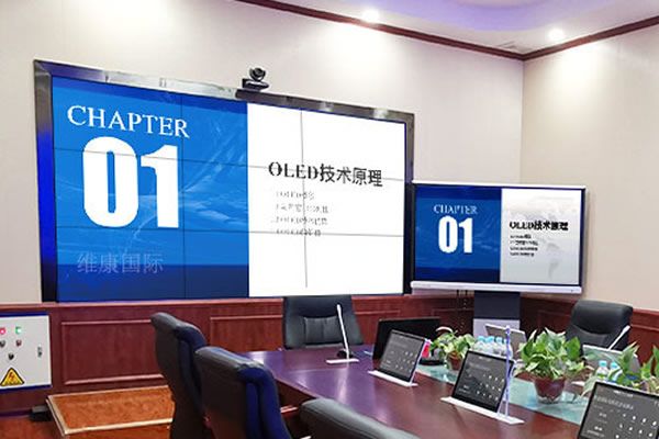 室內(nèi)大屏顯示設(shè)備如何選擇？維康國際為您解答